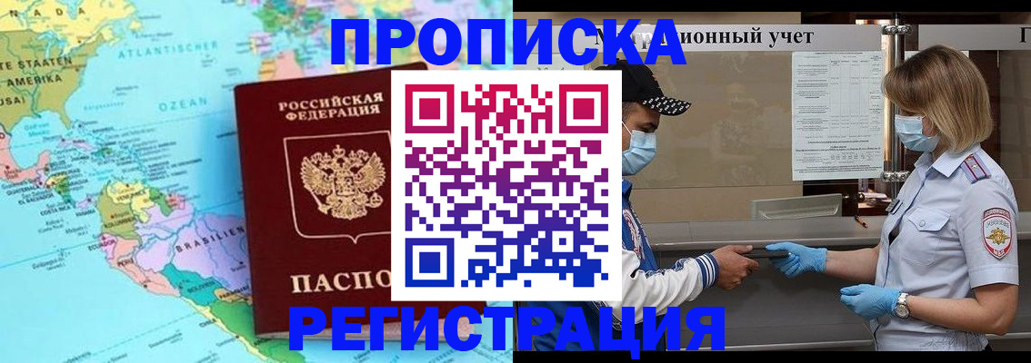 найти адрес прописки в Дагестане