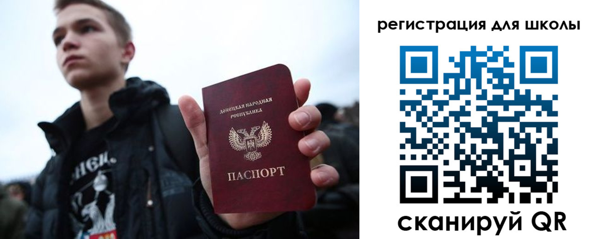 прописка поиск в Дагестане