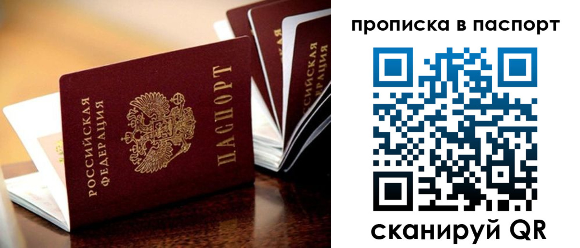 регистрация для школы в Дагестане